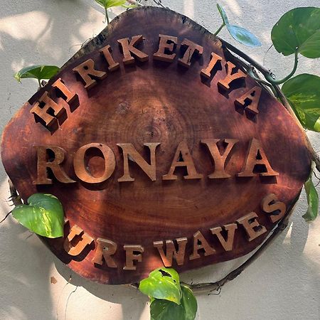 Ronaya Surf Waves Villa Dickwella Exterior photo